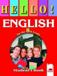 Английски език 8 клас - HELLO! English for the 8th Grade