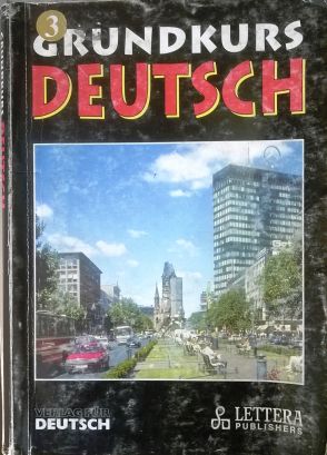 Немски език Grundkurs DEUTSCH
