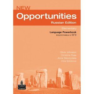 Учебна тетрадка по английски език  New  Opportunities Elementary