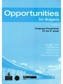 Учебна тетрадка по английски език  New Opportunities_Pre-Intermediate 