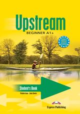 Учебник  по Английски език  - Upstream Beginner A1+