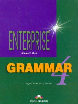 Учебник  по Английски език  Enterprise: Grammar Level 4