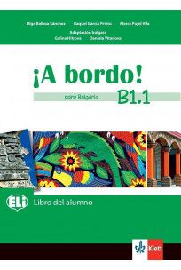 A bordo! Para Bulgaria. Libro del alumno - B1.1 - Учебник по испански език за 8. клас интензивно и 8.-9. клас разширено обучение + учебна тетрадка