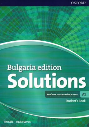 Solutions - част A1: Учебник по английски език за 8. клас за интензивно обучение Bulgaria Edition По учебната програма за 2022/2023 г.