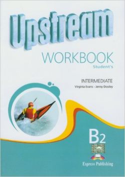 Учебна тетрадка по английски език Upstream B2 - Intermediate