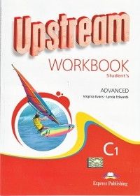 Учебна тетрадка по английски език Upstream C1- Advanced