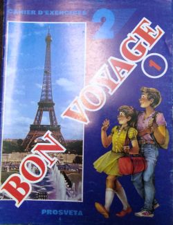 Учебник по френски език - BON VOYAGE