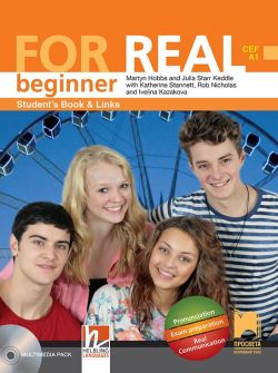 Английски език FOR REAL beginner А1