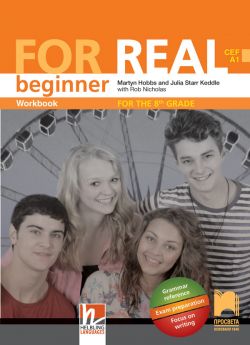 Тетрадка по английски език FOR REAL beginner А1