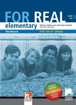 Тетрадка по английски език FOR REAL elementary A2