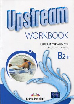 Учебна тетрадка по английски език Upstream B2+ - Upper Intermediate