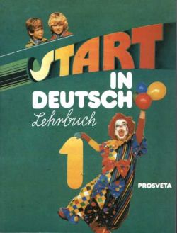 Учебник  по Немски език  Start in Deutsch 1