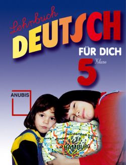 Немски език "Deutsch für dich"