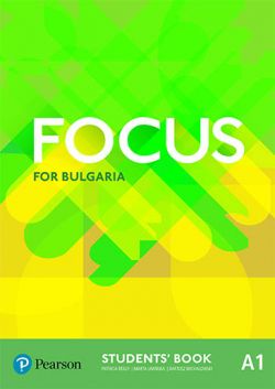 Английски език Focus for Bulgaria A1 Student's Book